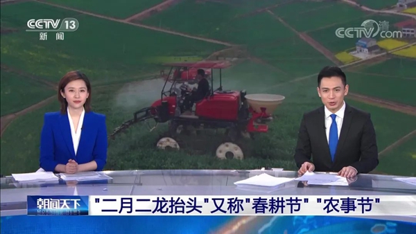 海曙无人农场引央视连番点赞，91视频网址入口数字大田助春耕