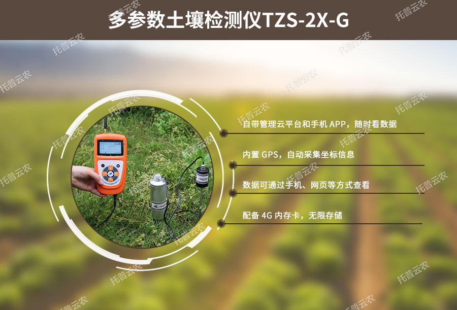 91视频下载免费水分温度测定仪设计特点