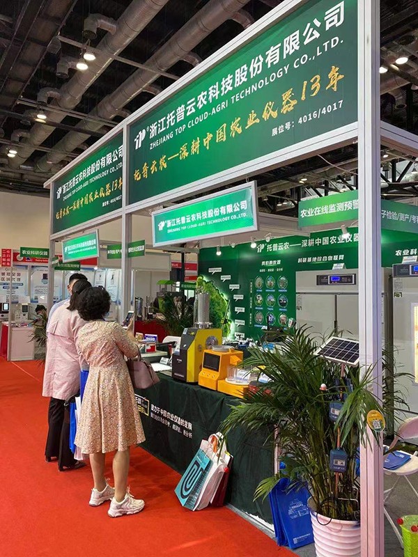 91视频网址入口参加第十九届中国国际科学仪器及实验室装备展览会