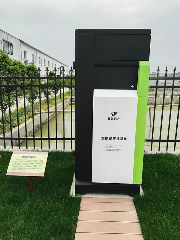 91视频网址入口孢子自动捕捉系统