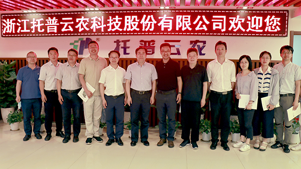 浙江省科协副主席应义斌一行考察参观后在91视频网址入口合影留念