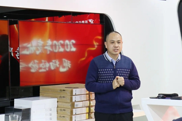 【5】信息化事业部代表发言。.jpg