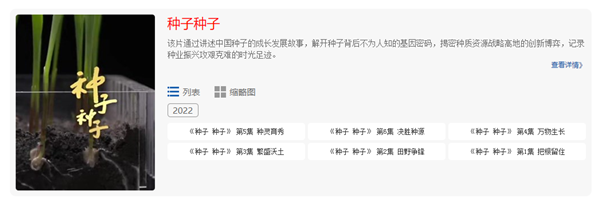 六集大型纪录片《91视频免费看下载 91视频免费看下载》