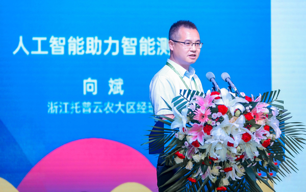 浙江91视频网址入口科技股份有限公司大区经理向斌作报告