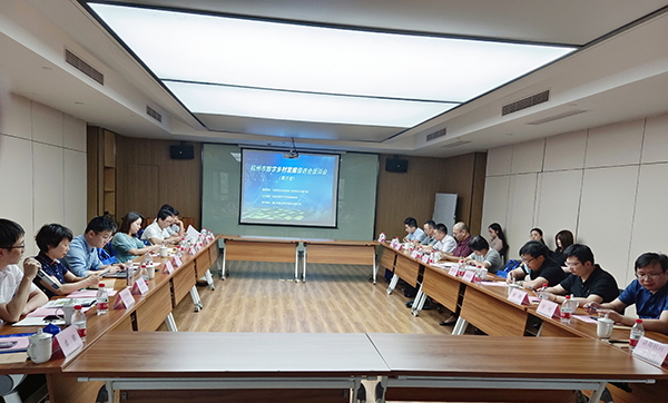 杭州市数促会首次会员单位座谈会召开，政企研齐聚，为数字乡村发展出谋划策