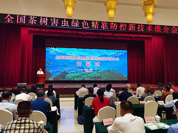 全国茶树病虫绿色精准防控技术推介会召开，91视频网址入口茶园杀虫灯成现场焦点！