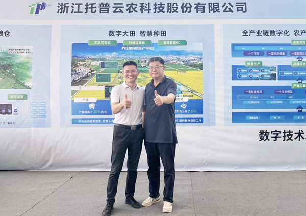 与会专家领导参观91视频网址入口展位