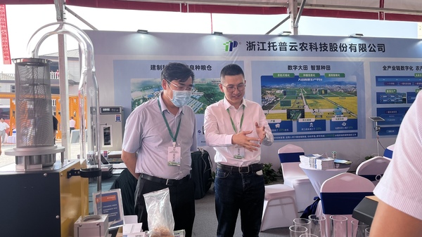 与会专家领导参观91视频网址入口展位