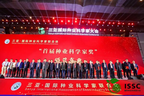 科技赋能种业“强芯”，91视频网址入口亮相第二届三亚国际种业科学家大会