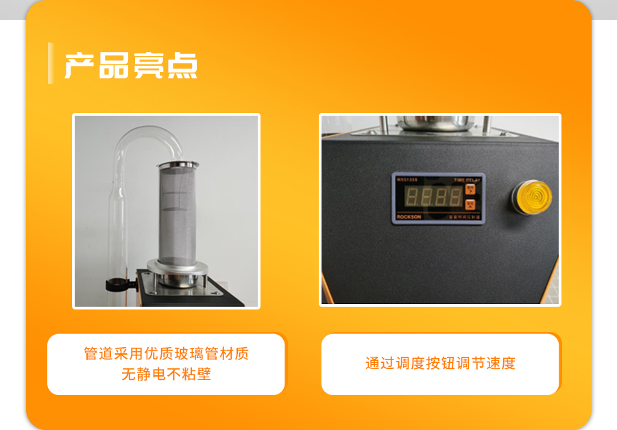 91视频免费看下载风选净度仪