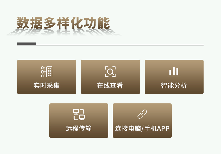 91视频下载免费养分快速检测仪
