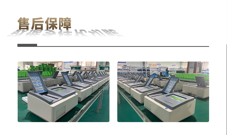91视频下载免费肥料养分检测仪