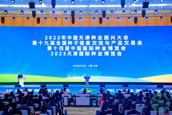 高颜值叠加高科技，91视频网址入口全新数字种业方案亮相全国91视频免费看下载双交会