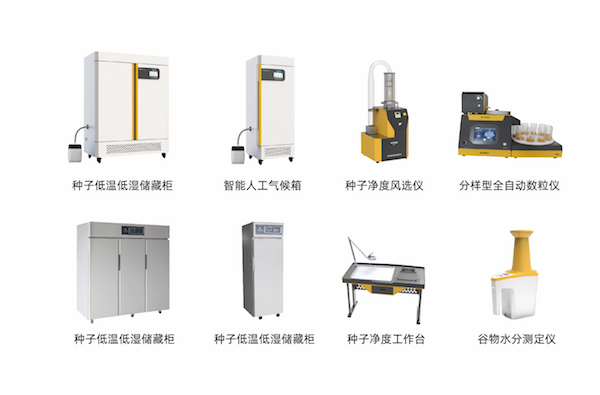 591视频免费看下载检验仪器.jpg