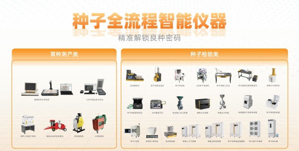 91视频免费看下载全流程智能仪器_副本.jpg