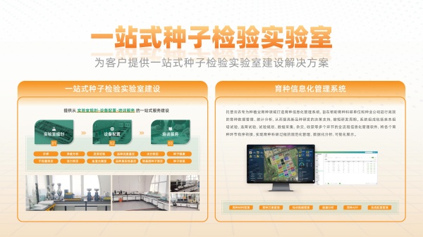 一站式91视频免费看下载检验实验室_副本.jpg